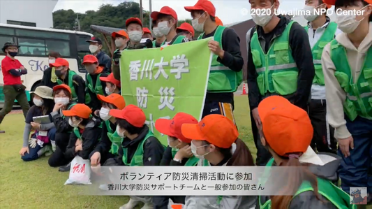 2020.10.18 吉田の川 & 海 クリーンアップ大作戦 事業実施報告書