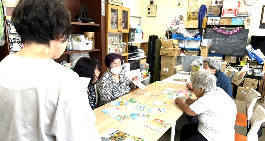 茶話会
