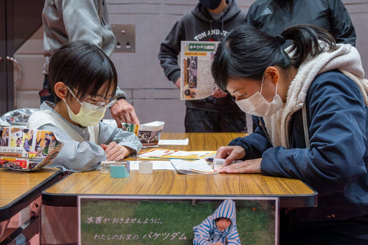 2024.2.24【体験型防災プログラム業務】うわじま防災BOX in コスモスホール三間