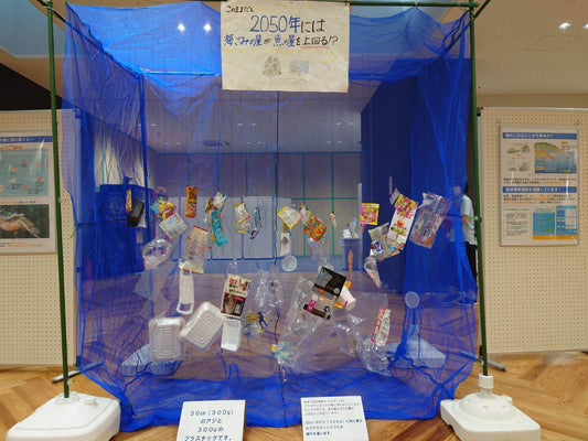 2022.9.12 活動紹介 【Clean the coast】海岸清掃