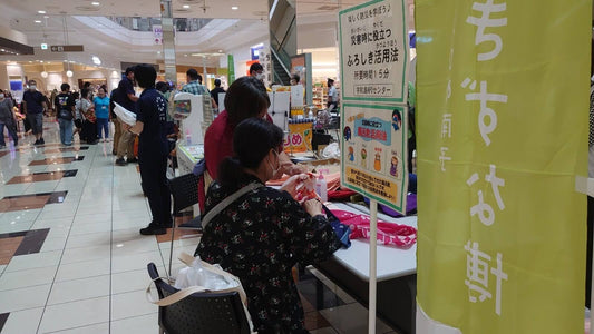 イオン新居浜風呂敷活用法となまずの学校