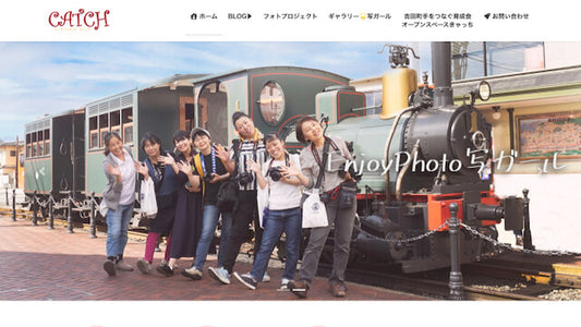吉田町手をつなぐ育成会*オープンスペースきゃっち