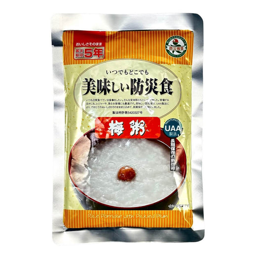 美味しい防災食:梅粥(製法特許第5420327号)