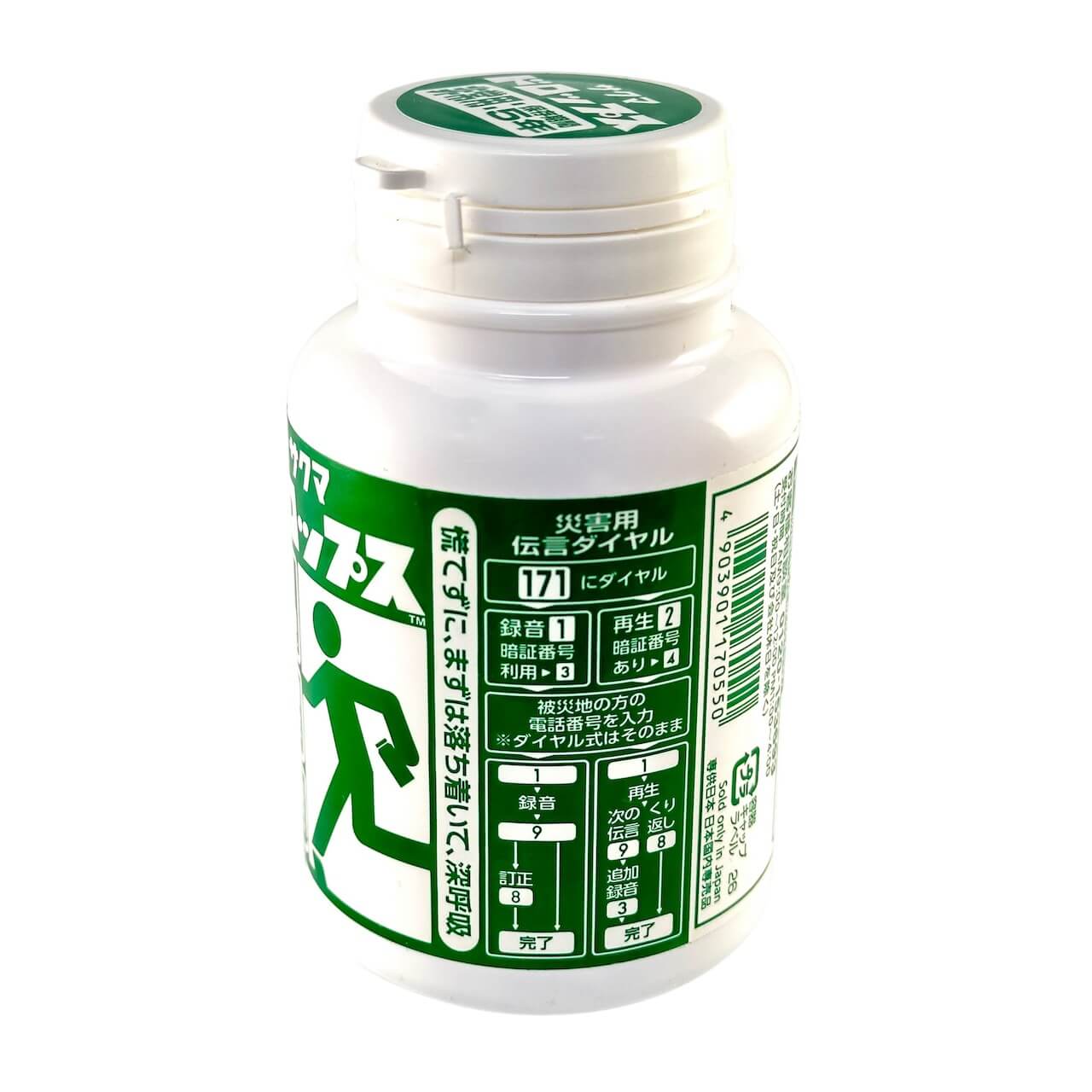 防災用プラボトルドロップス