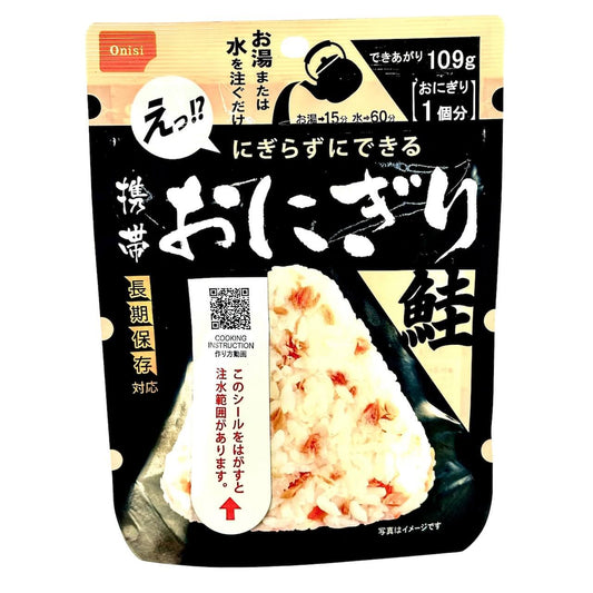 携帯おにぎり -鮭-