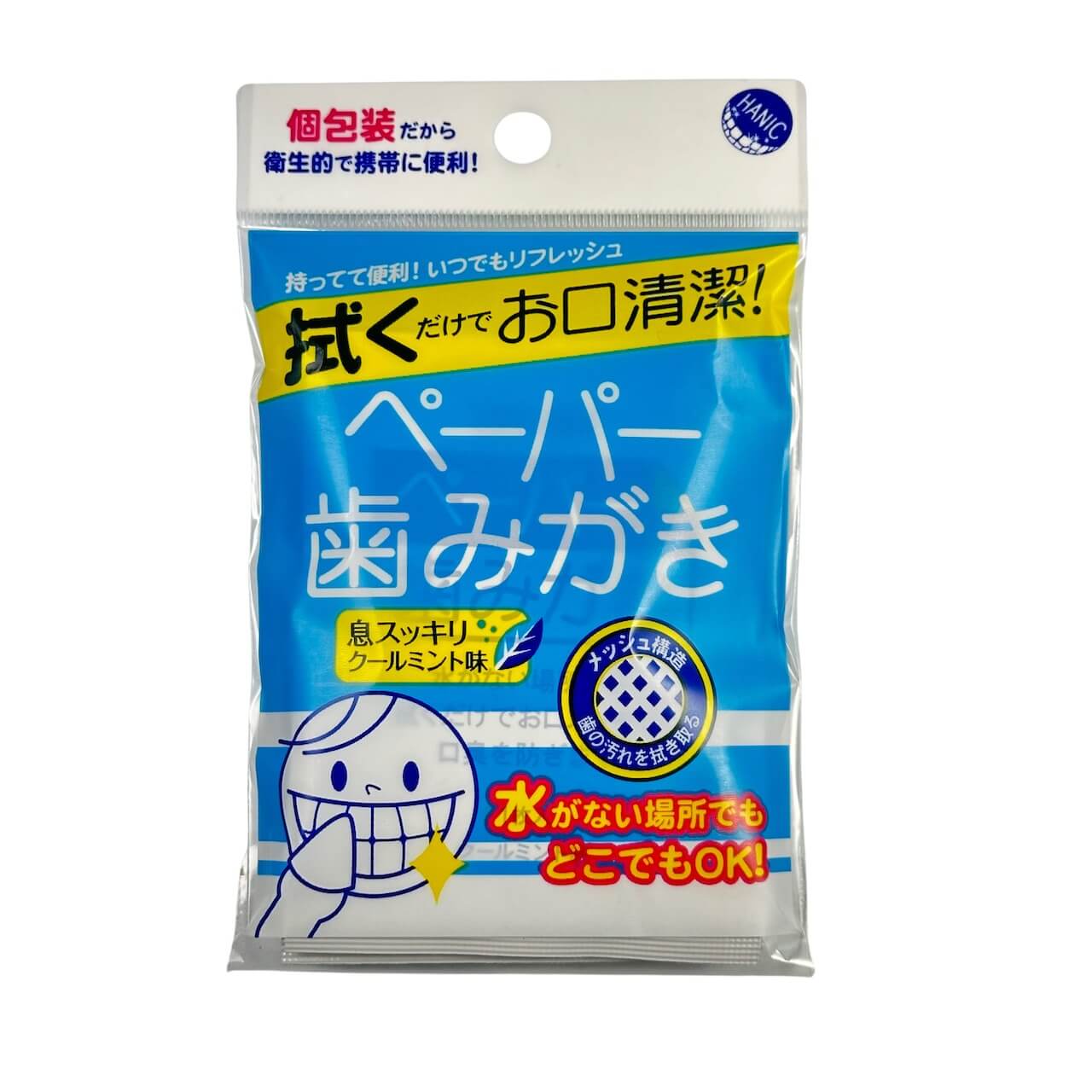 Paper toothpaste (individually wrapped, hygienic and convenient to carry, 5 packets)