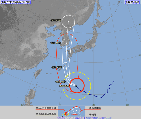 2020.09.04 台風10号接近に伴う当サイトの暫定的公開について