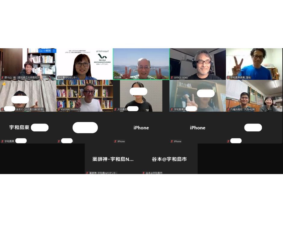 2024.8.16　BOUSAIゼミな～る　ぼうさいこくたい2024出展内容ミーティング