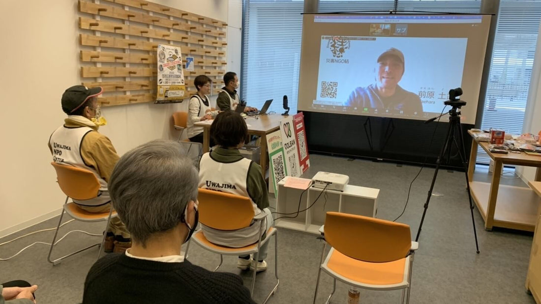 うわじま防災BOX