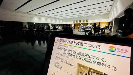 【レポート】 命を守る・暮らしを守る #5：避難所支援の力 〜つながりで支え合える場所を目指して〜