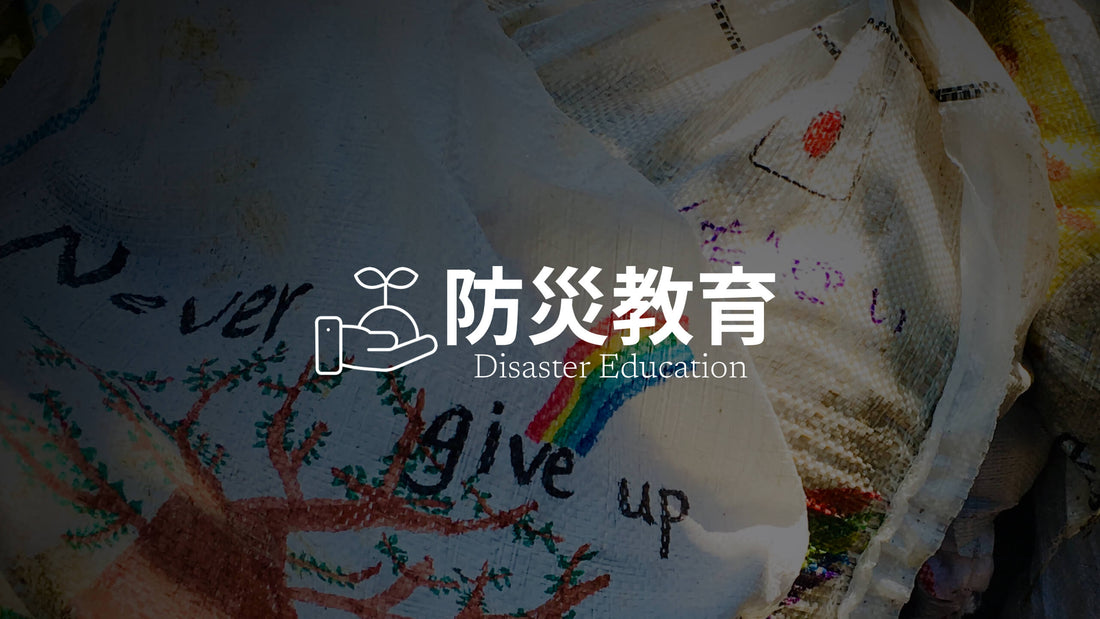 2025.09.07 令和７年度愛媛県総合防災訓練
