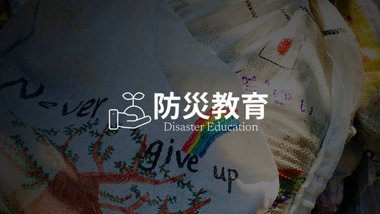 2025.09.07 令和７年度愛媛県総合防災訓練