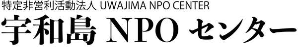 Uwajima NPO Center Logo