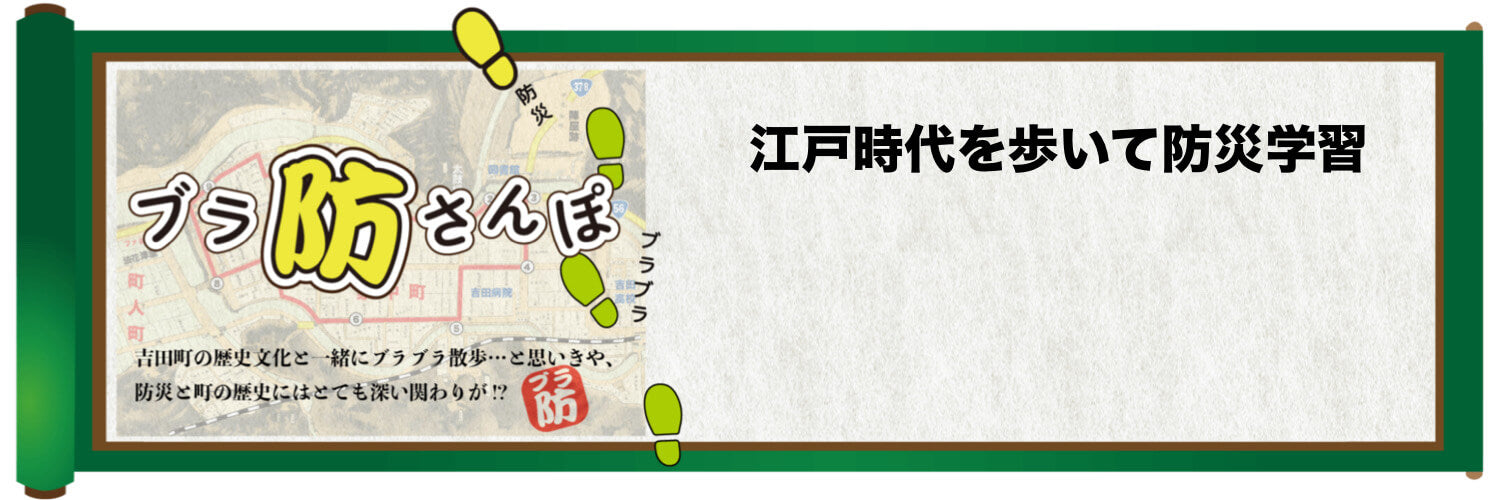 特定非営利活動法人 宇和島NPOセンター