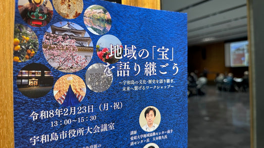 地域防災連携 個人サポート会費｜Regional Individual Support Membership for Preparedness Network
