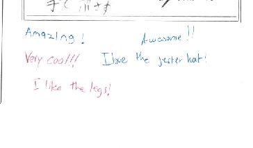 この作品に寄せられた手書きコメントの原本