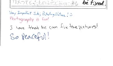 この作品に寄せられた手書きコメントの原本